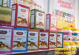 ؐ(dng)ҽʳƷ2012V݋ͯչϱM@I(y)