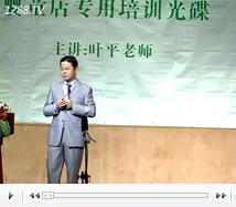 蕭條期嬰童店經(jīng)營(yíng)對(duì)策下(4)