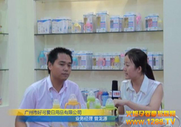 ÿɐ(i)˾2012ϺCBMEͯչ