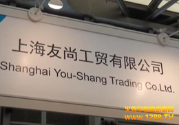 ϺйQ(mo)޹˾2012CBMEͯչ