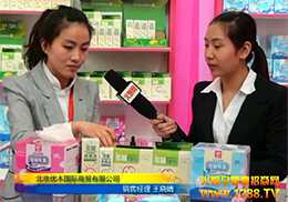 (yu)ľĸa(chn)Ʒ2013չܻ𱬾W(wng)(zhun)L(fng)