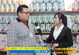 ̈@׃IB(yng)ͱչի@HS