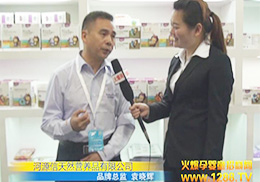 𱬾Wȫ̈ȻIB(yng)Ʒ˾2015չӑB(ti)