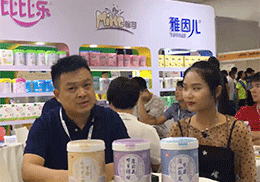 ֱ򃺡ȱȘoʳƷ2019ϺCBMEͯչ(hu)F(xin)