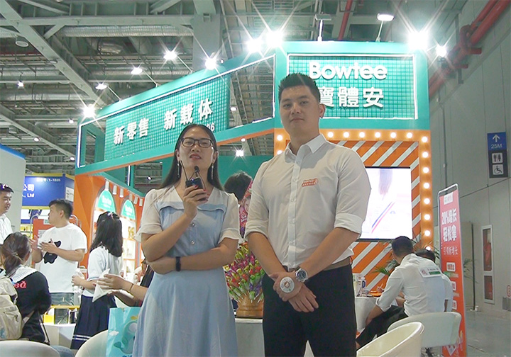 wI(yng)B(yng)ƷƷƅǿ2021CBMEͯչϽܻ𱬋ͯW(wng)L