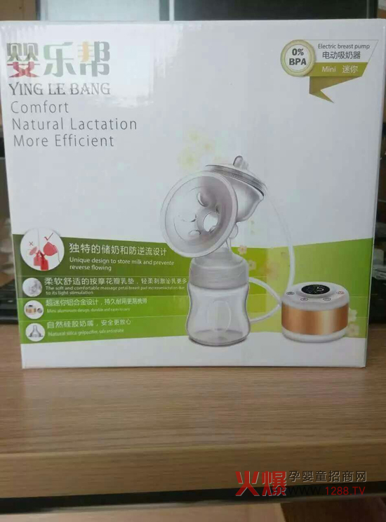 嬰樂(lè)幫電動(dòng)迷你吸奶器.jpg 嬰樂(lè)幫電動(dòng)迷你吸奶器.jpg