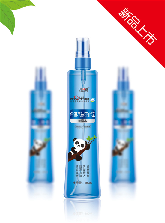 貝諾思聰金銀花祛痱止癢花露水