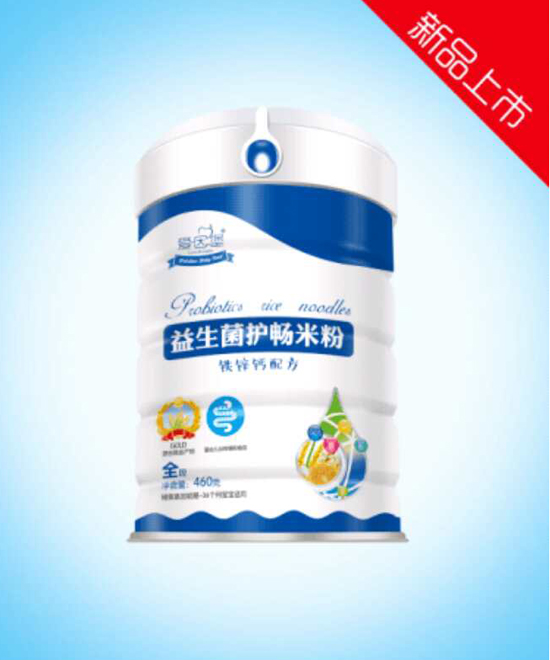 復(fù)件 愛因堡益生菌護暢鈣鐵鋅.jpg 復(fù)件 愛因堡益生菌護暢鈣鐵鋅.jpg