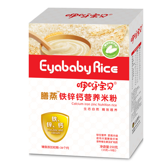咿呀寶貝膳蒸鐵鋅鈣營(yíng)養(yǎng)米粉-盒裝