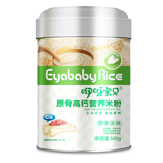 咿呀寶貝原古高鈣營養(yǎng)米粉