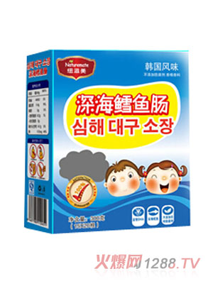 紐滋美深海鱈魚腸