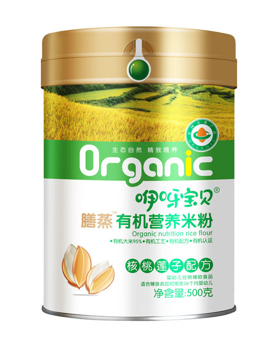 咿呀寶貝膳蒸有機(jī)營養(yǎng)米粉核桃蓮子配方-盒裝配方 副本.jpg 咿呀寶貝膳蒸有機(jī)營養(yǎng)米粉核桃蓮子配方-盒裝.jpg