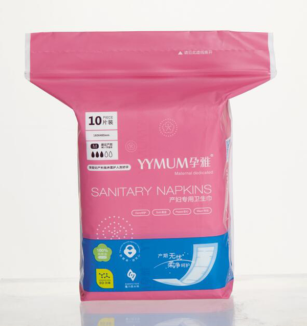 孕雅產(chǎn)婦專用衛(wèi)生巾10片裝