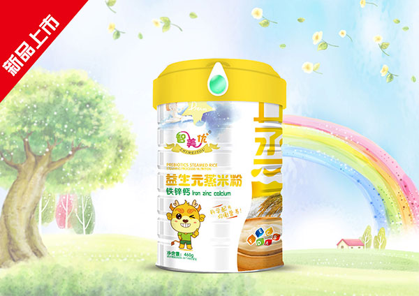 智美優(yōu)鈣鐵鋅益生元蒸米粉.jpg 智美優(yōu)鈣鐵鋅益生元蒸米粉.jpg