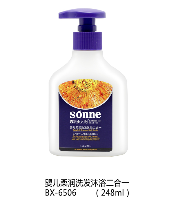 森洪小太陽嬰兒柔潤(rùn)洗發(fā)沐浴二合一 248ml.jpg 森洪小太陽嬰兒柔潤(rùn)洗發(fā)沐浴二合一 248ml.jpg