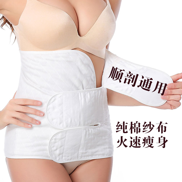 Mums House媽媽家順剖通用收腹帶.jpg Mums House媽媽家順剖通用收腹帶.jpg