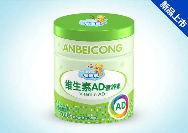 安蓓聰維生素AD營(yíng)養(yǎng)素.jpg 安蓓聰維生素AD營(yíng)養(yǎng)素.jpg