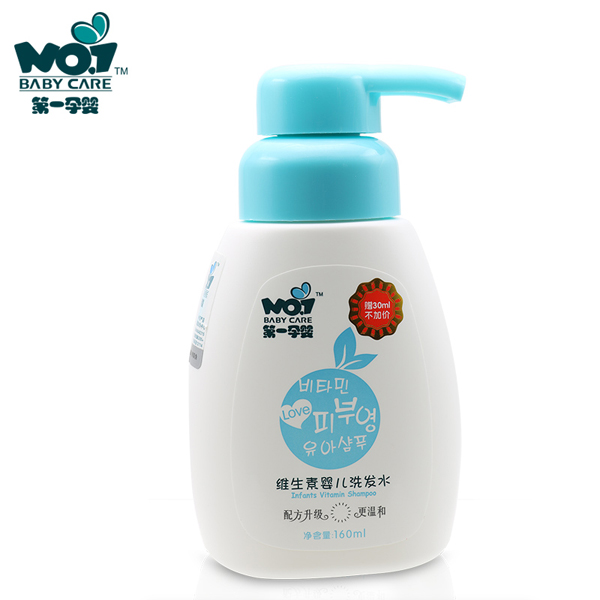 第一孕嬰維生素嬰兒洗發(fā)水.jpg