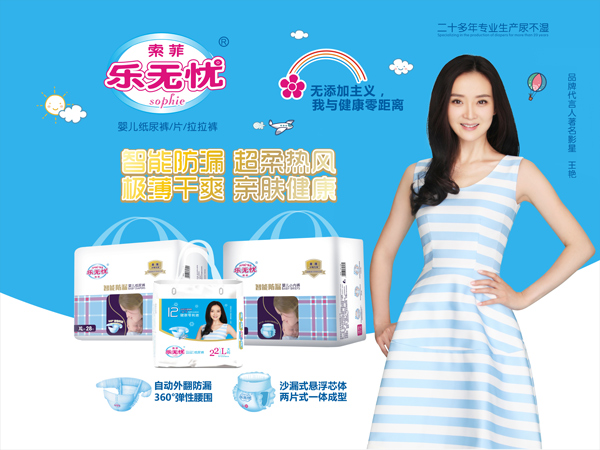 樂無憂廣告.jpg 樂無憂廣告.jpg