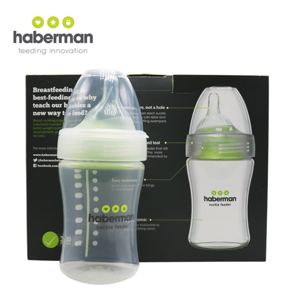 哈伯曼PP奶瓶 實物圖