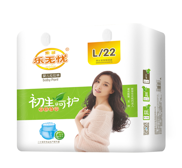 樂無憂初生呵護拉拉褲