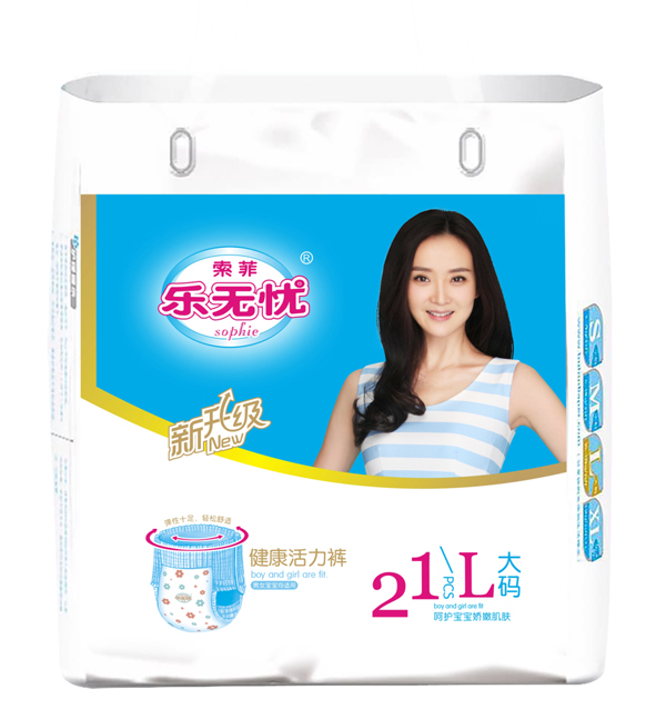 樂(lè)無(wú)憂健康活力褲