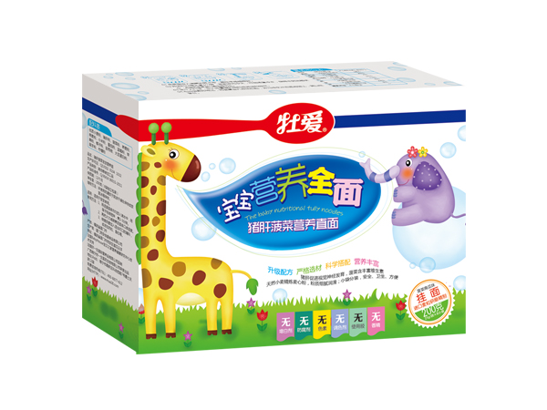 牡愛寶寶營養(yǎng)全面-豬肝菠菜營養(yǎng)直面.jpg 牡愛寶寶營養(yǎng)全面-豬肝菠菜營養(yǎng)直面.jpg