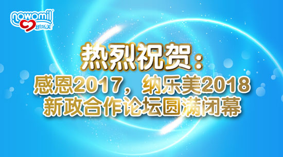 ףRж2017{(l)2018ՓAM]Ļ