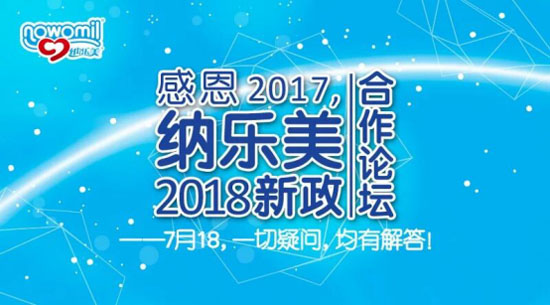 ж2017{(l)2018Փ¡_(ki)