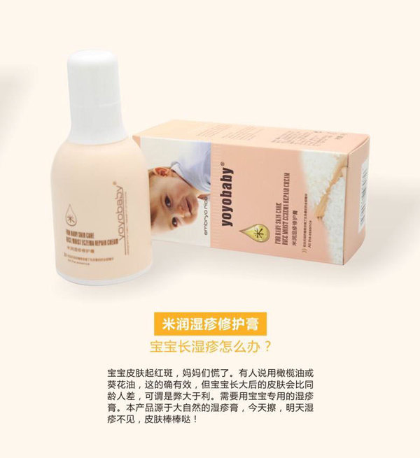  YOYOBABY�ם�(r��n)�������o(h��)˪