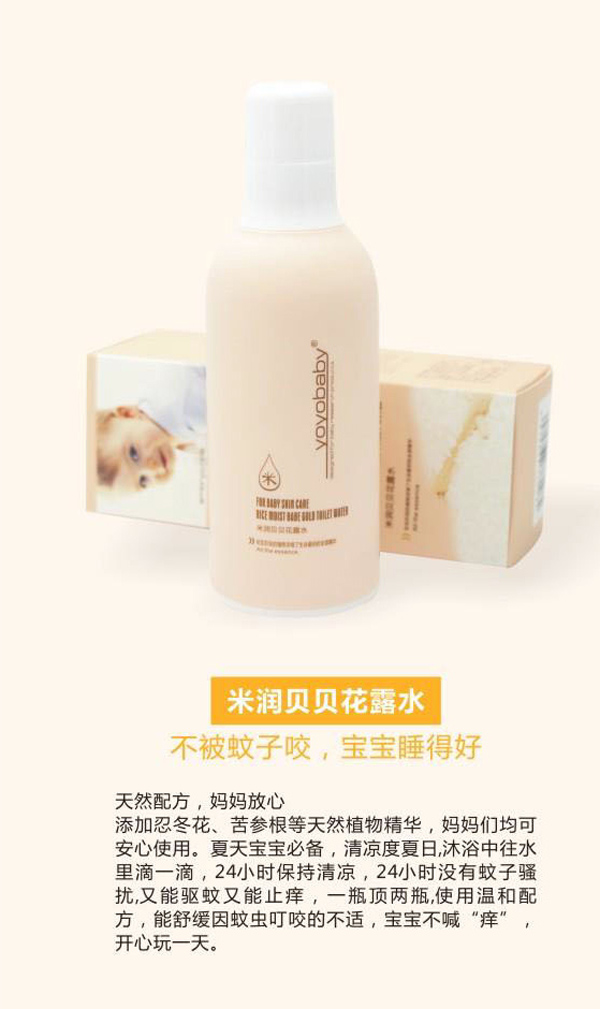  YOYOBABY�ם�(r��n)ؐؐ��¶ˮ