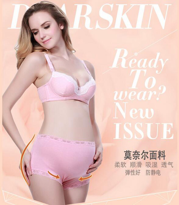 哇愛 孕婦可調(diào)節(jié)純棉托腹大碼內(nèi)褲彩頁.jpg