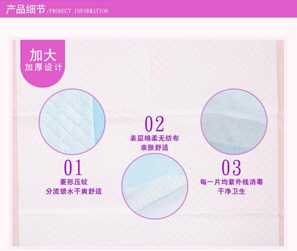 哇愛 產(chǎn)褥期護理墊20片裝產(chǎn)品細節(jié).jpg