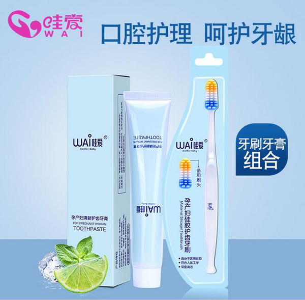 哇愛(ài) 月子牙刷產(chǎn)后軟毛孕婦牙刷.jpg