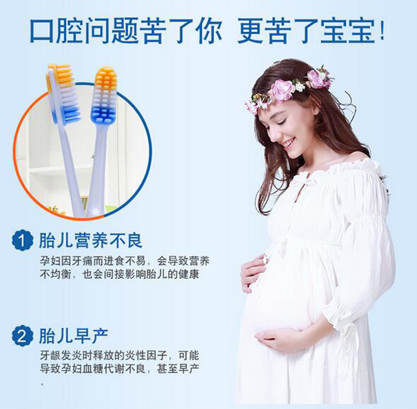 哇愛(ài) 月子牙刷產(chǎn)后軟毛孕婦牙刷重要性.jpg