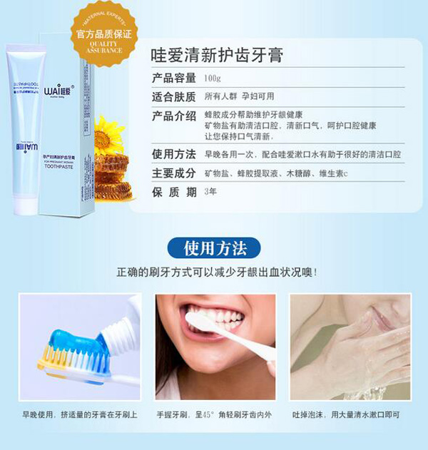 哇愛(ài) 月子牙刷產(chǎn)后軟毛孕婦牙刷使用方法.jpg