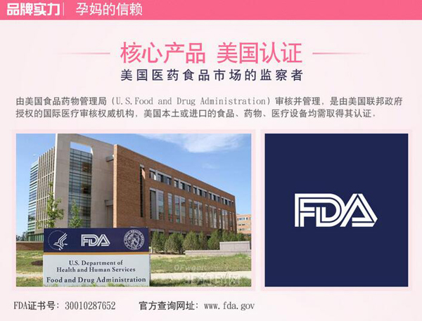 哇愛 待產(chǎn)包28件套品牌實力.jpg