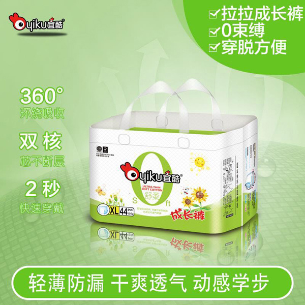 宜酷拉拉成長褲XL44