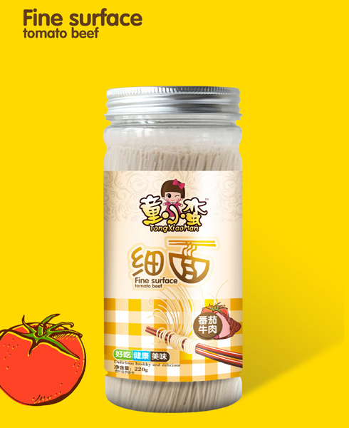 ͯС�U����ţ�⼚��