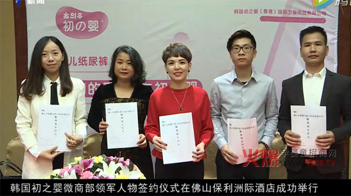 ��֮?hu��)�΢�̲����ﺞ�s�xʽ�ɹ��e�� 2017��ʽ�M(j��n)܊΢���ИI(y��)