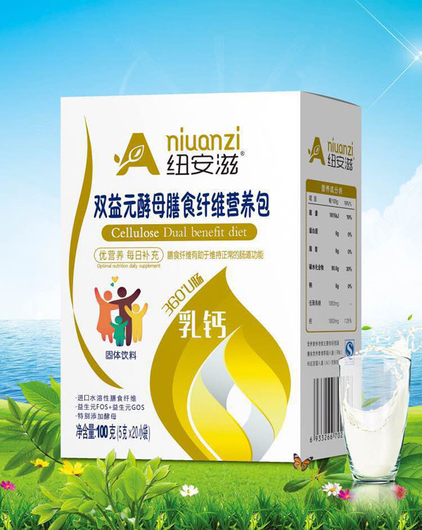 紐安滋雙益元酵母膳食纖維營養(yǎng)包-乳鈣.jpg 紐安滋雙益元酵母膳食纖維營養(yǎng)包-乳鈣.jpg