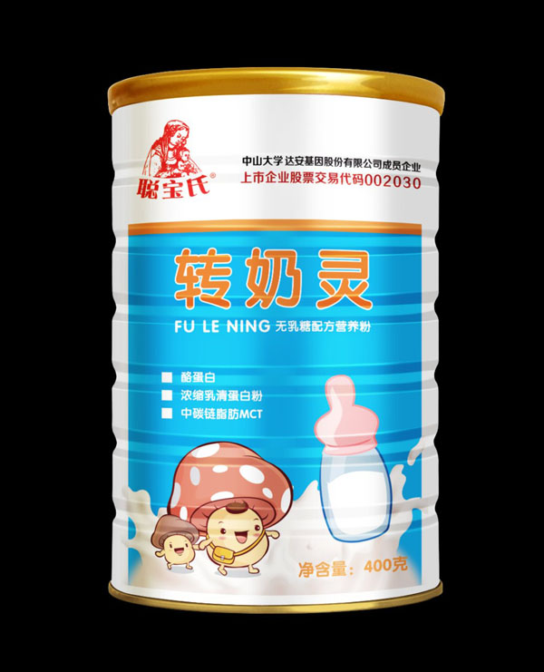 聰寶氏轉(zhuǎn)奶靈.jpg 聰寶氏轉(zhuǎn)奶靈.jpg