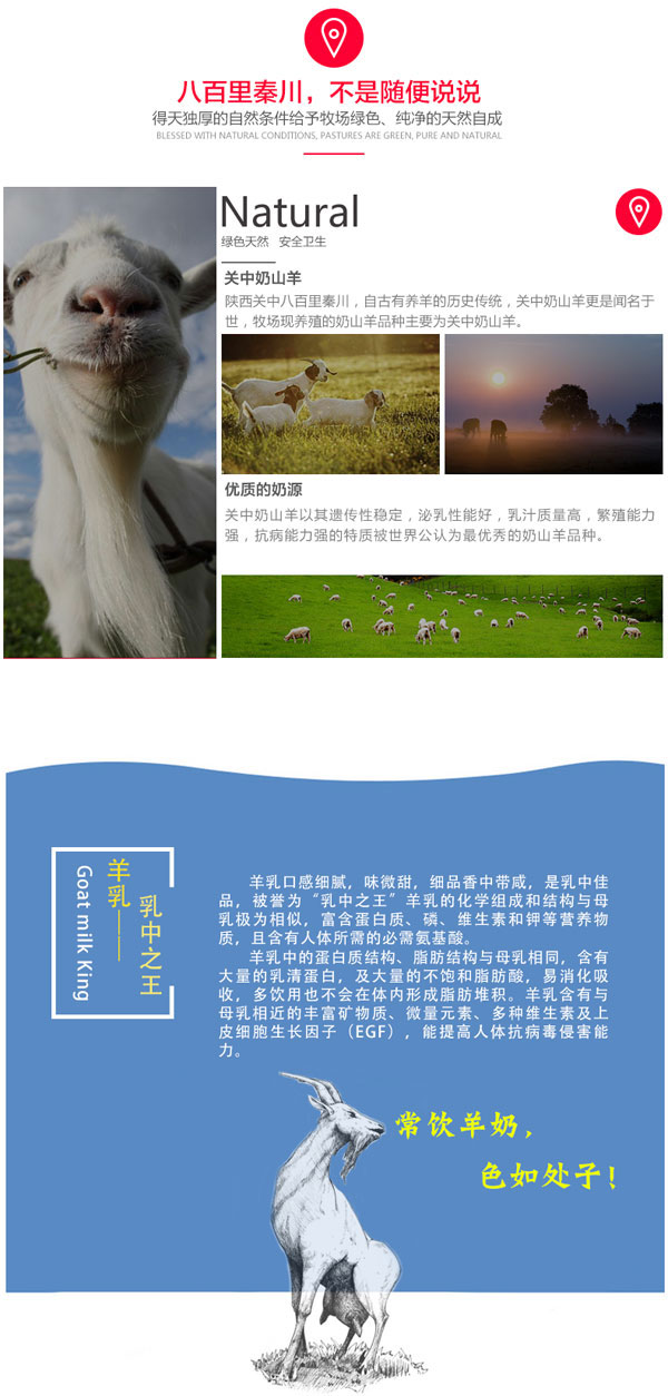 優(yōu)質奶源.jpg 優(yōu)質奶源.jpg