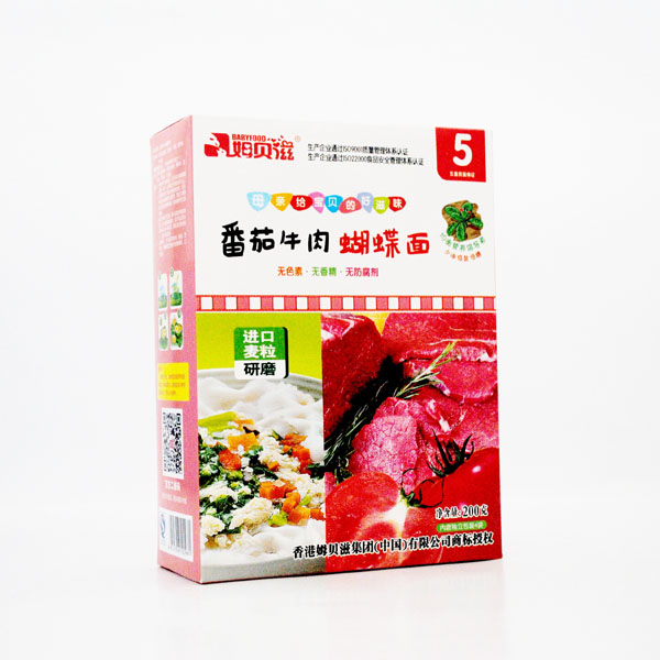 姆貝滋番茄牛蝴蝶面.jpg 姆貝滋番茄牛蝴蝶面.jpg