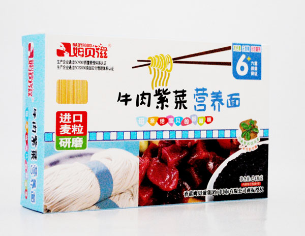 姆貝滋牛肉紫菜營養(yǎng)面.jpg 姆貝滋牛肉紫菜營養(yǎng)面.jpg