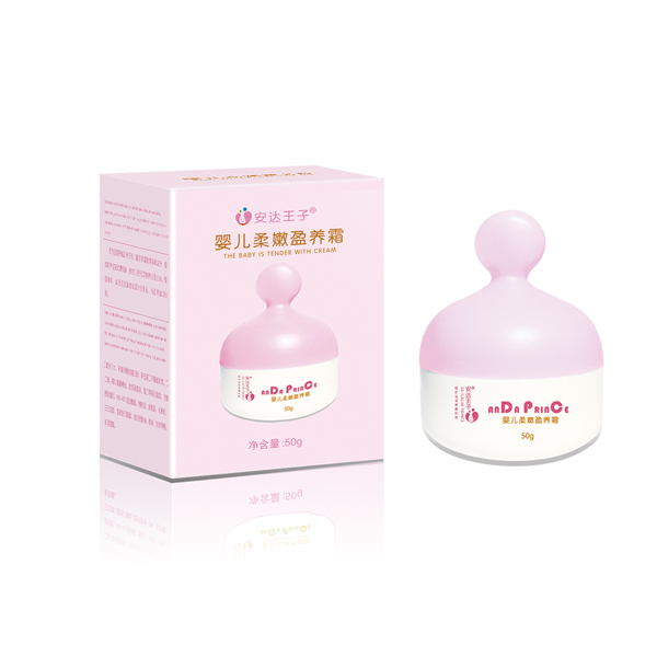 安達(dá)王子?jì)雰喝崮塾B(yǎng)霜