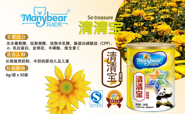 媽妮熊清清寶(QS)說明.jpg 媽妮熊清清寶(QS)說明.jpg