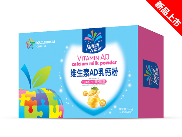 凡諾迪維生素AD乳鈣粉.jpg 凡諾迪維生素AD乳鈣粉.jpg