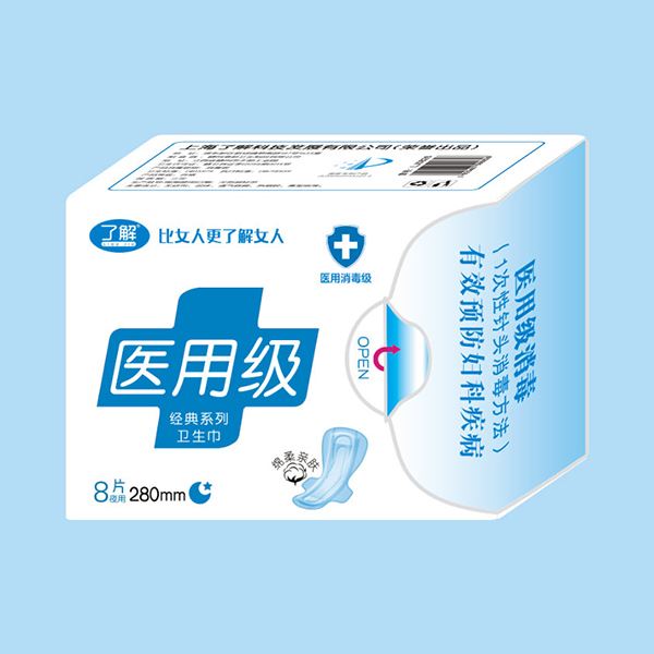 了解醫(yī)用級衛(wèi)生巾夜用280mm.jpg 了解醫(yī)用級衛(wèi)生巾夜用280mm.jpg