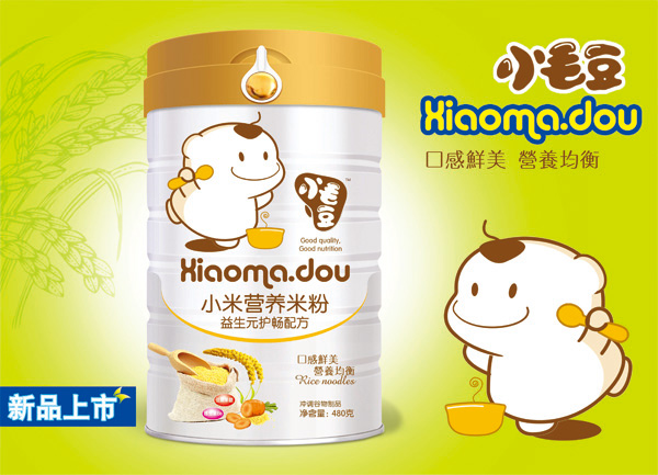 小毛豆益生元護暢配方小米營養(yǎng)米粉.jpg 小毛豆益生元護暢配方小米營養(yǎng)米粉.jpg